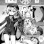 Penetration Hotarumaru ga Mob Oji-Saniwa o Babubabu Sasete Ageru Manga- Touken ranbu hentai Bubble