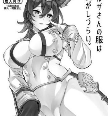Hardcore Porn Ilsa-san no Fuku wa Nugashizurai.- Granblue fantasy hentai Atm