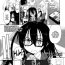 Rope Imako System Ch. 3-9 Messy