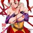 Socks Innyuu Reijou – Naburare Chichi- Dragon quest viii hentai Trimmed