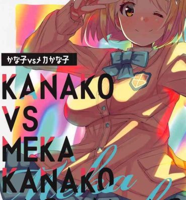 Outside Kanako vs Meka Kanako- The idolmaster hentai Prima