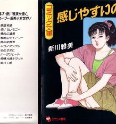 Girl Sucking Dick Kanji Yasui no Bondage