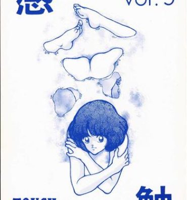 Bisex Kanshoku Touch vol.5- Miyuki hentai Family Sex