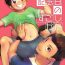 Kink Kekkon Kinenbi no Sugoshikata- Original hentai Teen Blowjob