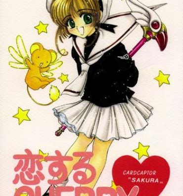 Spoon Koi Suru Cherry- Cardcaptor sakura hentai Safado