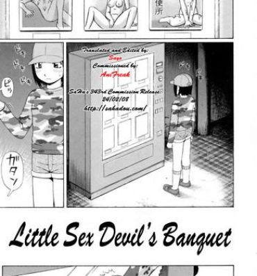 Loira Koinma-tachi no Utage | Little Sex Devil's Banquet Clip