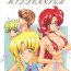 Foreskin LESBOS MILLENNIUM- Neon genesis evangelion hentai Sailor moon hentai Tenshi ni narumon hentai Chupando