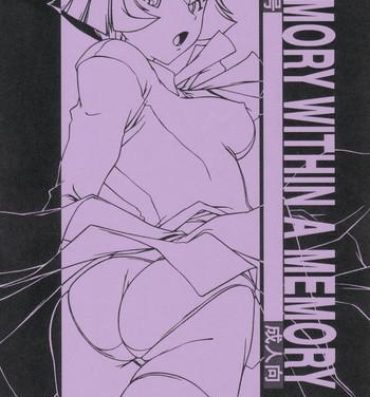 Topless MEMORY WITHIN A MEMORY Junbigou- The big o hentai Harcore