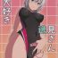 Fat [Mushimusume Aikoukai (ASTROGUY2)] Onanie Daisuki Itsumi-san | Itsumi-san Loves To Masturbate (Girls und Panzer) [English] [Doujins.com] [2016-03-31]- Girls und panzer hentai Free Amature