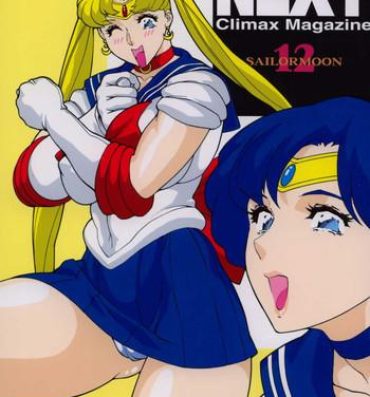 Prima NEXT 12 Climax Magazine- Sailor moon hentai Corno