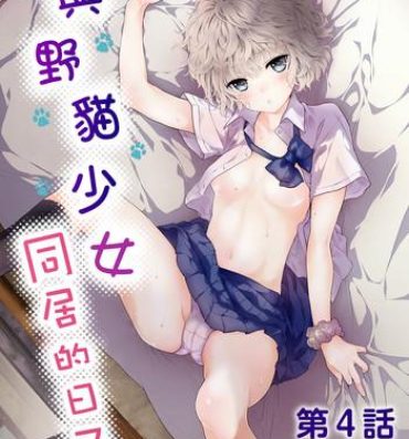 Fat Pussy Noraneko Shoujo to no Kurashikata Ch. 4-12 Tranny Porn
