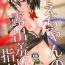 India Nue-chan's Exposed Shame Instruction- Touhou project hentai Tight Pussy Fucked