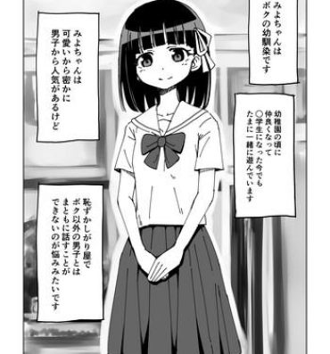 Sexteen Osananajimi Saimin Choukyou Nikki- Original hentai Zorra