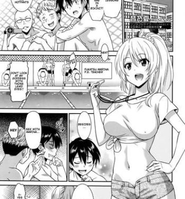 Gay Brokenboys [Otono Natsu] Hataraku Onnanoko -Onnakyoushi Hen 1- | Working Girl -Female Teacher Chapter- (Manga Bangaichi 2016-01) [English] [Na-Mi-Da] Teasing