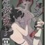 Erotica Petto Tachi ga Seiyoku Syorisiteru- Touhou project hentai Free Amature