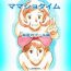 Gay Gloryhole [pink-noise (Mizuiro Megane)] Mama Shot-ime – Manatsu no Pool Hen [Digital] Gaypawn