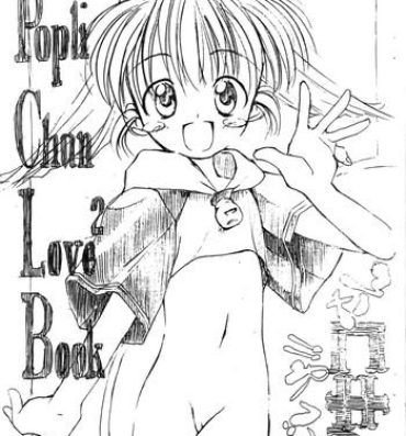 Vadia Poplichan Love2 Book Sugoi Yo! Fukikosan- Fun fun pharmacy hentai Bubble Butt