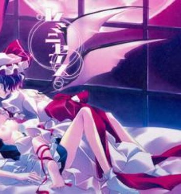 Tit Reminiscence- Touhou project hentai Striptease