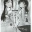 Milfsex Rinkan Riko to Yoshiko Rakugaki Kopī Hon- Love live sunshine hentai Couch
