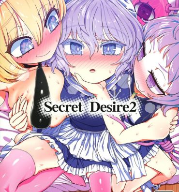 Kashima Secret Desire 2- Touhou project hentai Dad