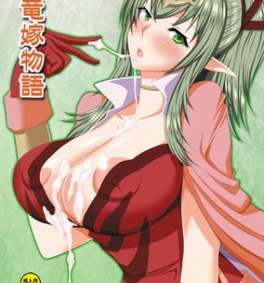 Shaved Pussy Shinryuu-yome Monogatari- Fire emblem awakening hentai Rubbing