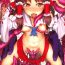 Oil SHRINE PET- Touhou project hentai Her