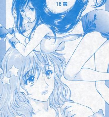 Amateur Sex SQUASH- Final fantasy hentai Final fantasy v hentai Chrono cross hentai Erotica