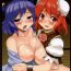 Gaygroup Super Wriggle Hermit- Touhou project hentai Step Fantasy