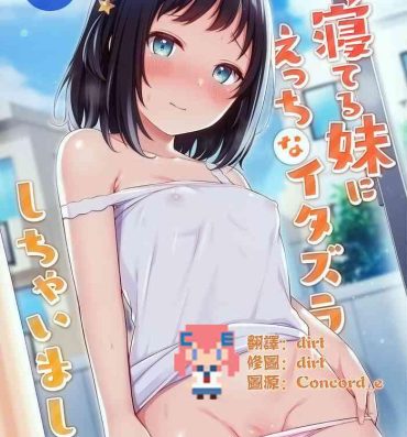 Teensex Suyasuya Neteru Imouto ni Ecchi na Itazura Shichaimashita- Original hentai Stretch