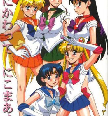 Porno 18 Tsuki ni Kawatte Nikomark!!- Sailor moon hentai High Heels