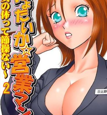 Gay Doctor [Yuuki Tomoka] Nyotaika ☆ Eigyouman ~Onna no Karada tte Sessou Nai~ 2 Real Amatuer Porn