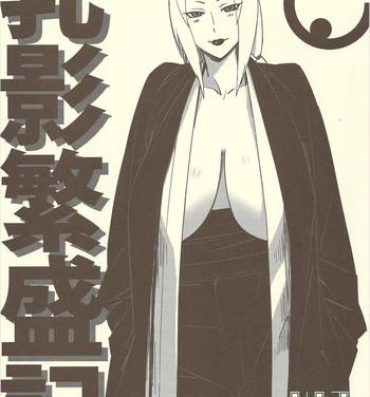 Cum On Face AbRAdEli kAMiTAbA No. 01 Chichikage Hanjouki- Naruto hentai Virgin