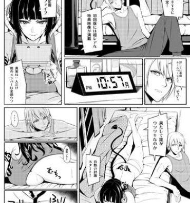 Hot Milf Akuma na Kanojo Sexcam