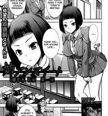 Nut Ane Unsweet Mihiragi Hiyori Ch.1-3 Girl Sucking Dick