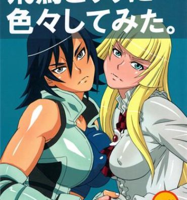 Bizarre Asuka to Lili ni iroiro Shitemita- Tekken hentai Skirt