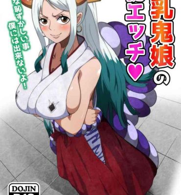 Casado Bakunyuu Oni Musume no Hatsu Ecchi | A Big Breasted Oni Girl's First Time Having Sex- One piece hentai White Chick