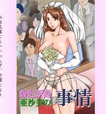 Gay Bakunyuu Shinpu Asami no Jijou- Original hentai Gay Theresome