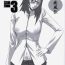 Twerk (C76) [Ozashiki (Sunagawa Tara)] NINJA EXTREME 3 Onna Goroshi Shippuuden | NINJA EXTREME 3 Lady Kill(er) Hurricane Chronicles (Naruto) [English] [EHCOVE]- Naruto hentai Mama