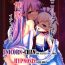Rough Sex (C94) [horonaminZ (horonamin)] Unicorn-chan Tokidoki Bel-chan to Saimin Icha Love Rankou (Azur Lane) [English]- Azur lane hentai Cum Swallow
