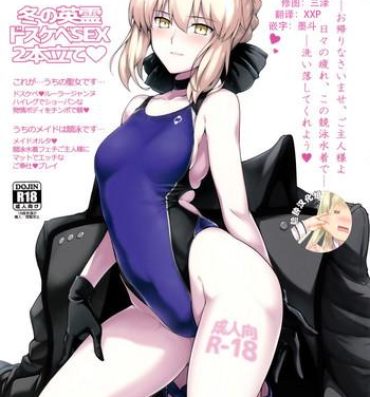 Gay Emo Chaldea Shiko Shiko Material Vol. 2- Fate grand order hentai Oral Sex