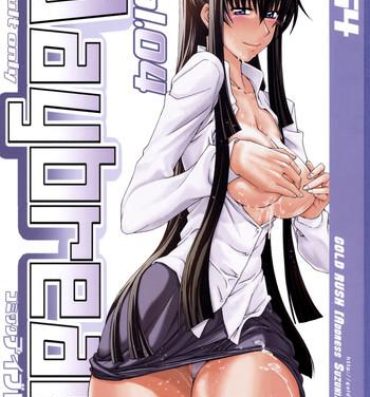 Tit COMIC Daybreak vol.4- Gundam 00 hentai Hard Core Free Porn
