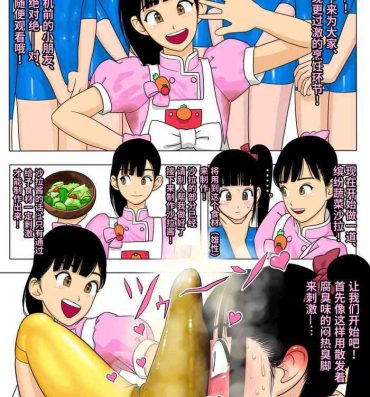Stripper 変態クッキン続き- Cooking idol ai mai main hentai Lesbians