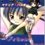 Enema (CR22) [Asanoya (Kittsu)] FFVII Materia Hunter – Yuffie-chan no daibouken (Final Fantasy VII)- Final fantasy vii hentai Best Blowjobs