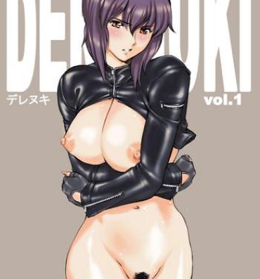 Rico Derenuki Vol. 1- Ghost in the shell hentai Lesbian