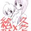 Amatuer Sex Ema x Kunogi no Ecchi na Manga- Shirobako hentai Gays