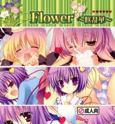 Russian Flower- Touhou project hentai Ginger