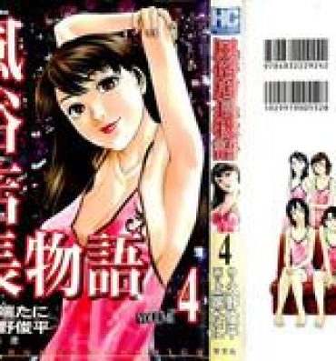 Class Fuuzoku Tenchou Monogatari Vol.04 Sapphic Erotica