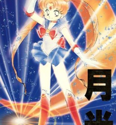Voyeursex Gekkou- Sailor moon hentai Monster Cock