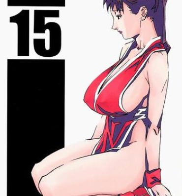 High Gunyou Mikan #15- King of fighters hentai Sentando