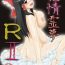Naija Hatsujou Reimu R II- Touhou project hentai Pov Blow Job